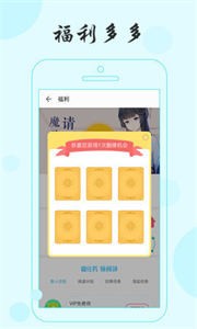 可乐小说