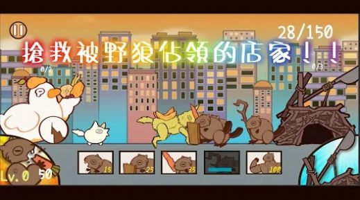 河狸冒險