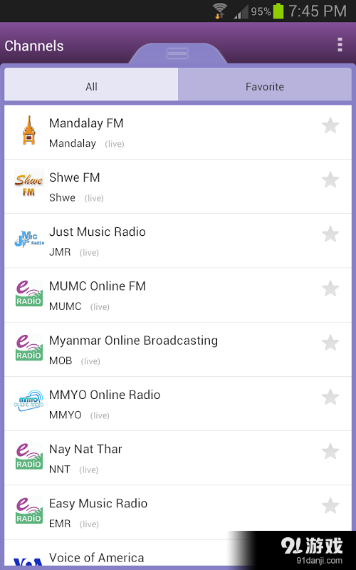Myanmar eRadio