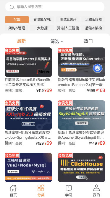 小滴课堂