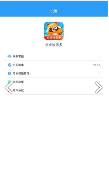 点点欢乐多