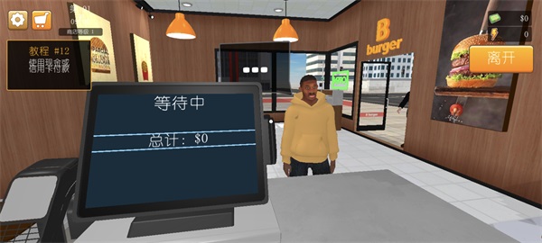 汉堡模拟器无限钞票版(Burger Simulator) 20.4.0安卓版