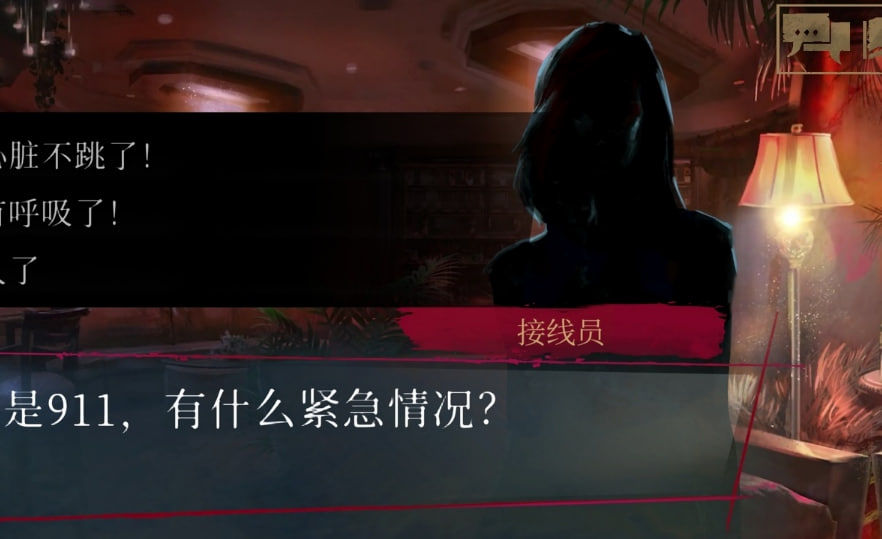 吸血鬼避世之纽约圈游戏 1.0.202安卓版