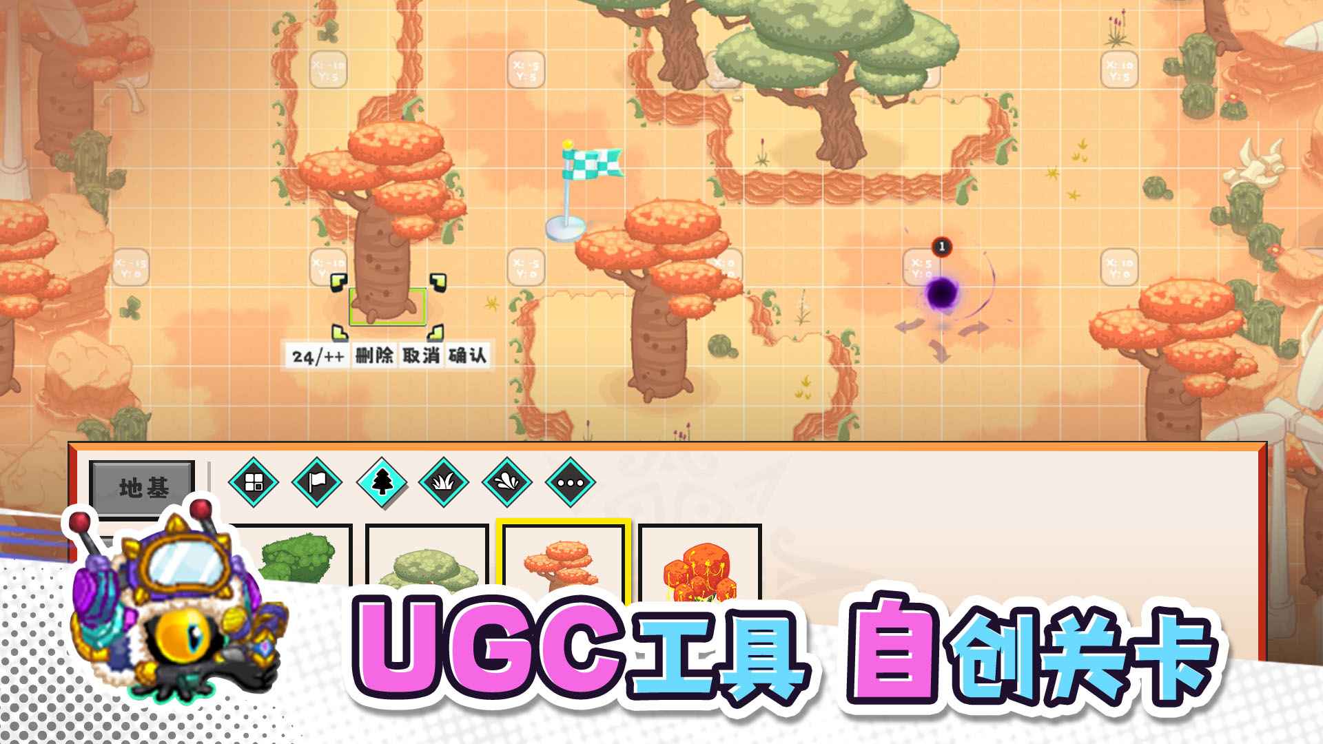 塔塔家园手游 0.7.1中文版