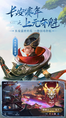 王者荣耀换肤脚本(可排位)v24.2最新版