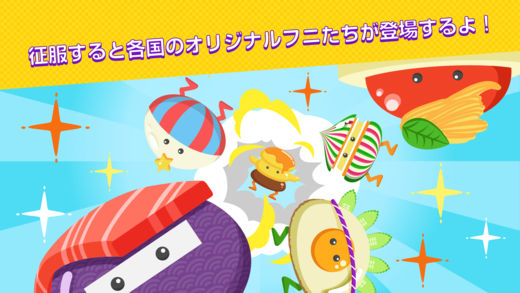 FuniAPP