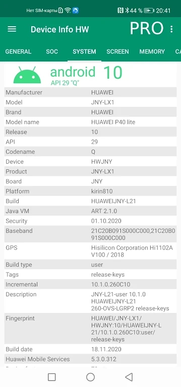 Device Info HW安卓版 5.26.1最新版