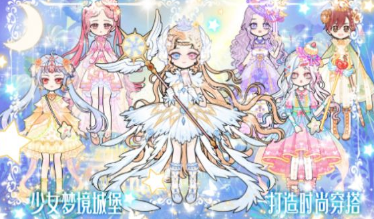 少女时尚小屋