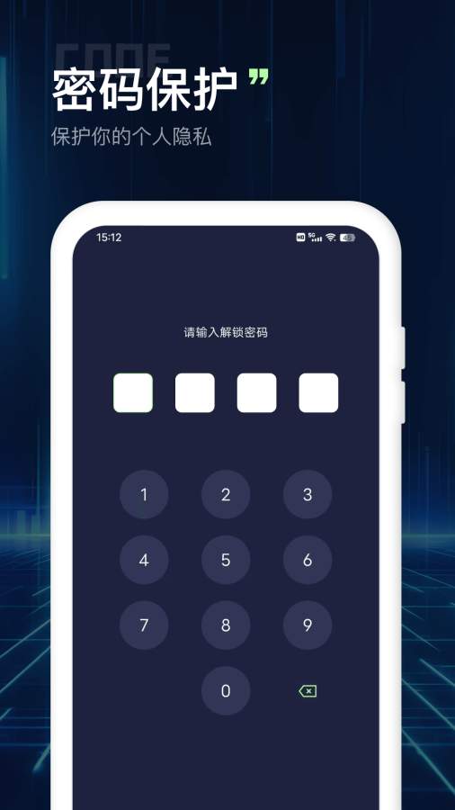 文件浏览器app