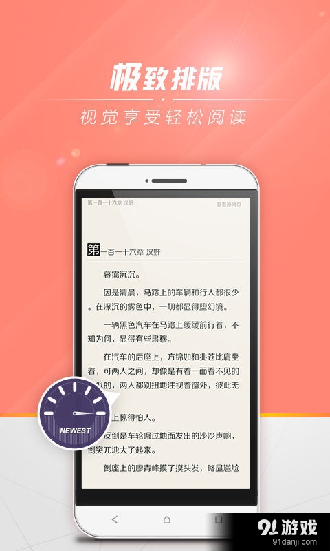 狗狗书籍小说网苹果版