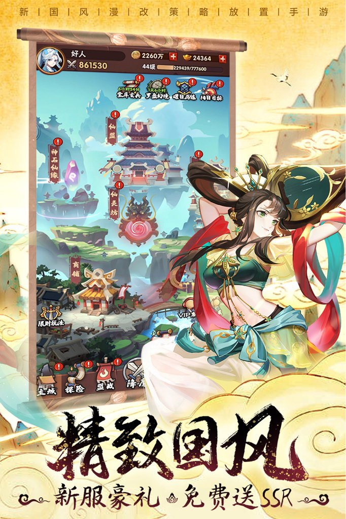 葫芦娃
