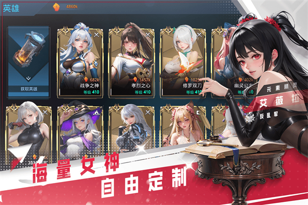 女神星球BT版