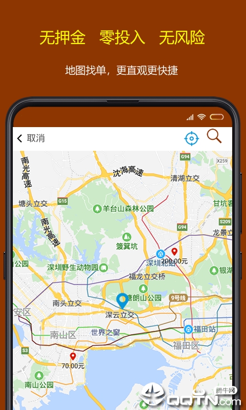 手机赚钱网上兼职平台