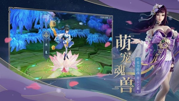 剑光刀影免费版