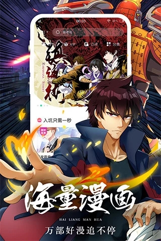 土炮韩漫