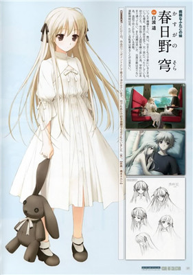 缘之空手游版