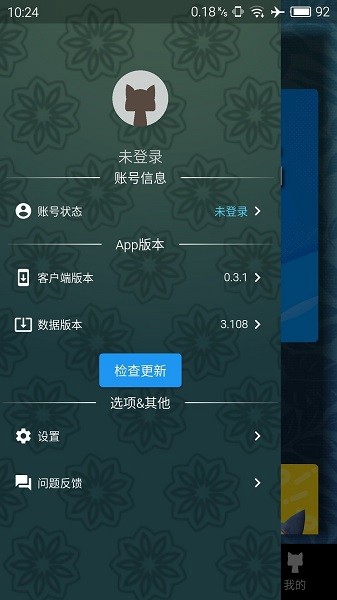mh伙伴崛起3.0安卓版