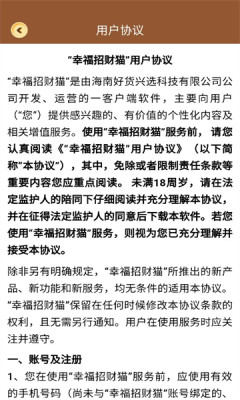 幸福