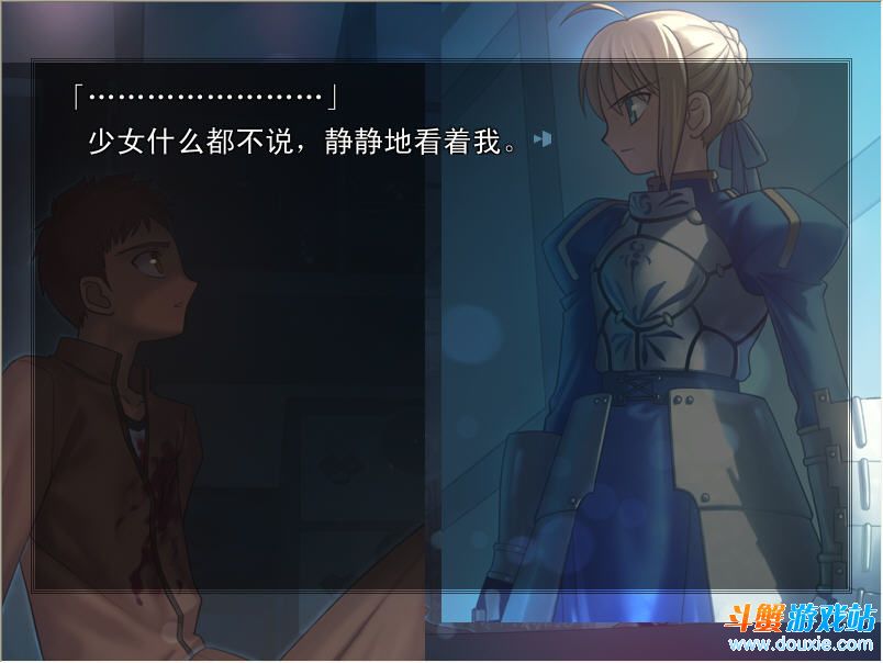 fate stay night