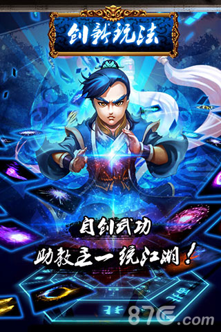 教主日记