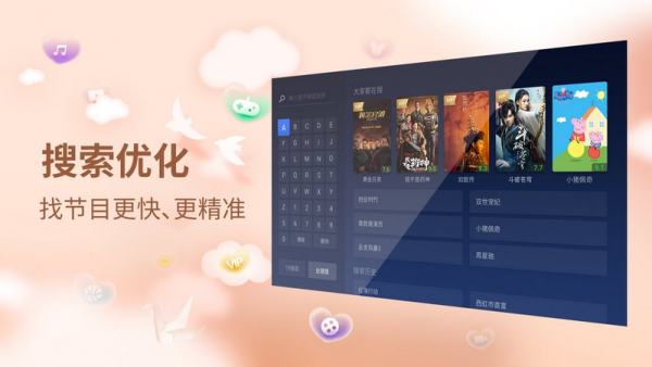 银河奇异果