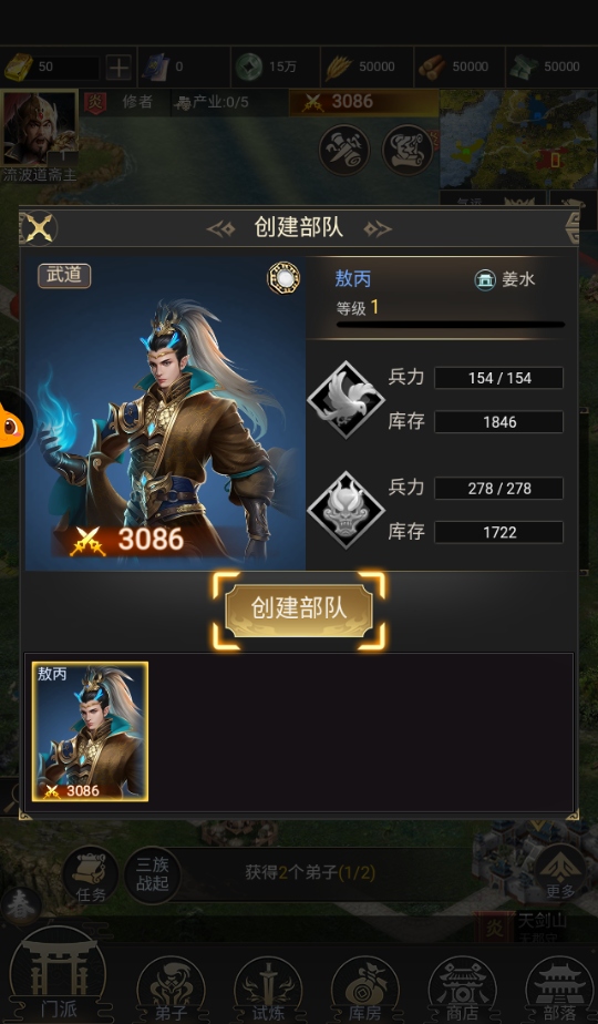上古洪荒决游戏