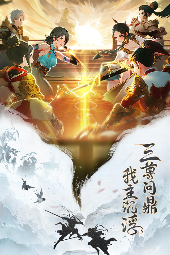 异界深渊大灵王手游 1.0.4安卓版