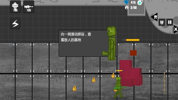 甜瓜游乐派对模组