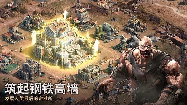 末日喧嚣v7.0.135