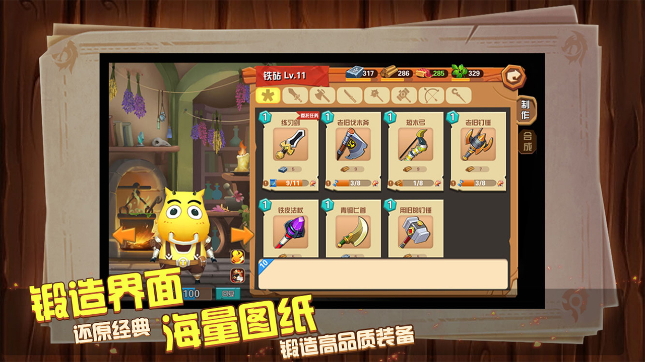 mt世界游戏 1.0.0安卓版