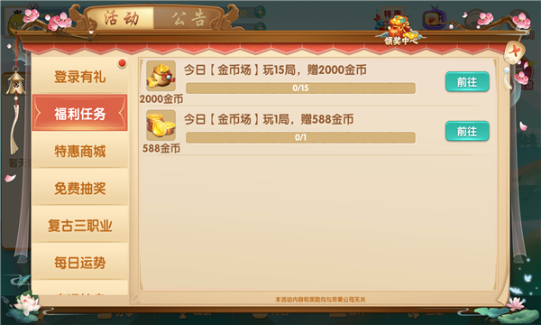 桂柳麻将手机版 6.0.1安卓版