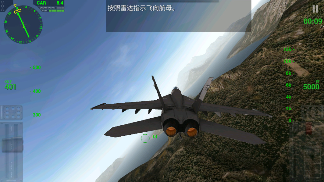 航母着陆模拟器高级最新版(Carrier Landings Pro) 4.4.2安卓版
