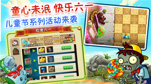 pvz2植物9999999级修改器