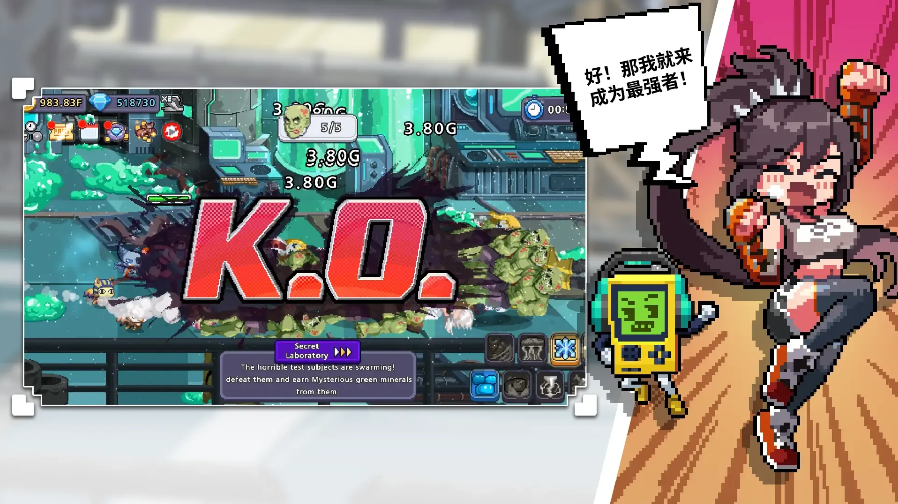 异世界格斗少女养成记最新版 1.0.79手机版