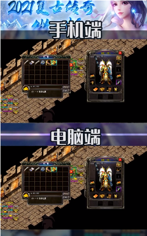裁决战神冰雪版