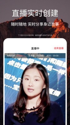 剪贝正式版