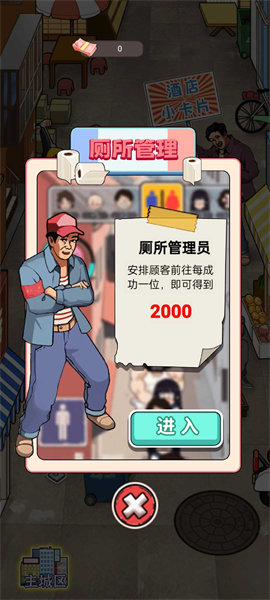 开个大工厂免广告
