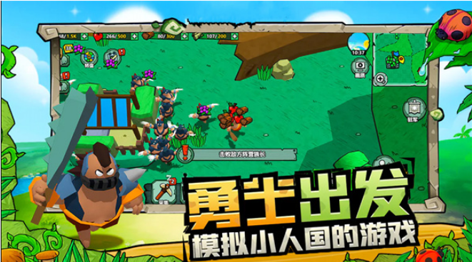 我在荒岛开派对