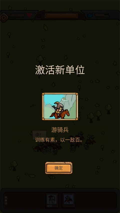 绝境守卫手机版
