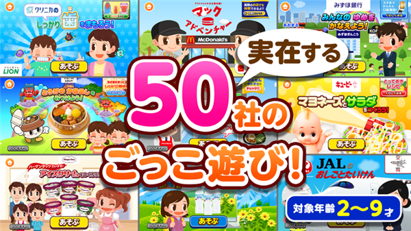 pretendland汉化无限金币