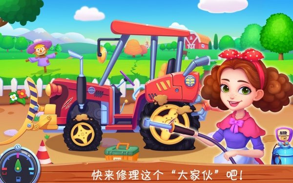 农场大亨微信小程序