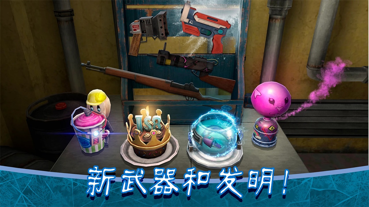 恐怖冰淇淋8最终章内置菜单(Ice Scream 8) 2.2.6安卓版