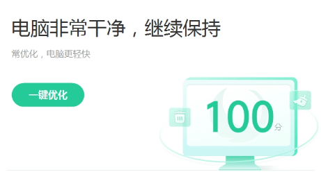软件界面示意图