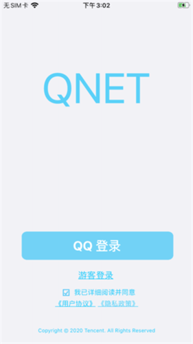 qnet金色版本