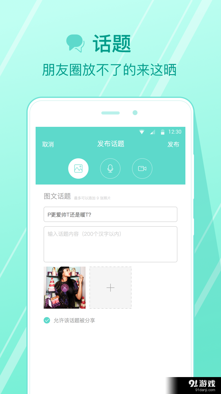 她她