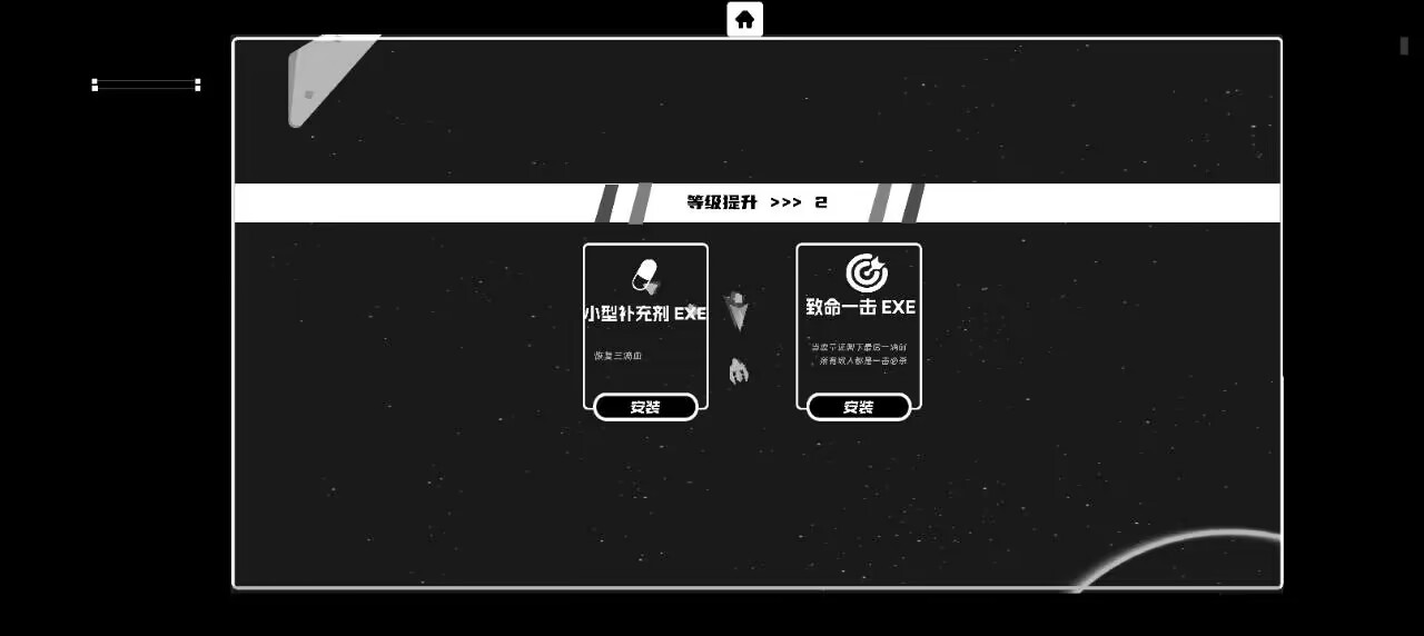 深空计划熵增最新版