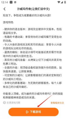 蚂蚁游戏