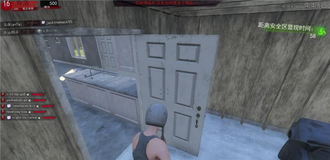 h1z1生存王者