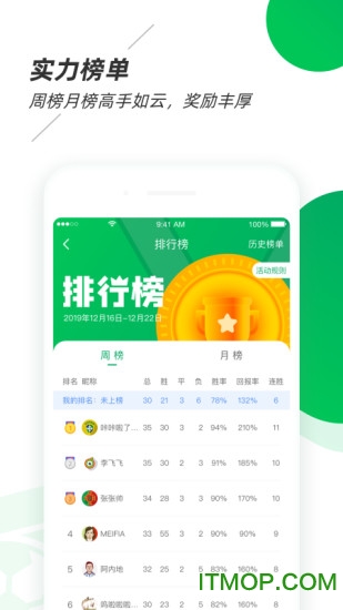 竞球体育