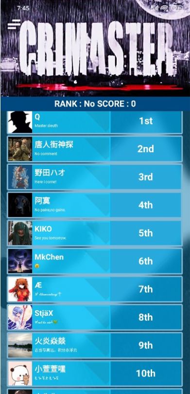 crimaster白色死神完整版